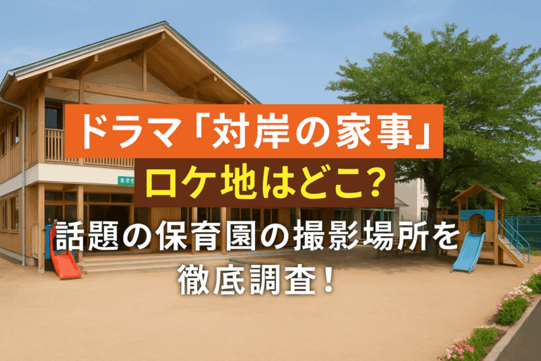 イメージ画像