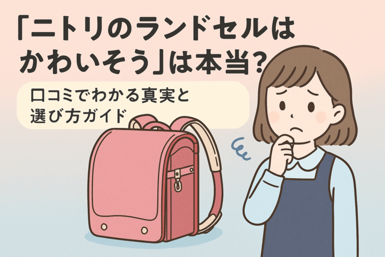 イメージ画像