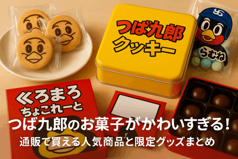 イメージ画像