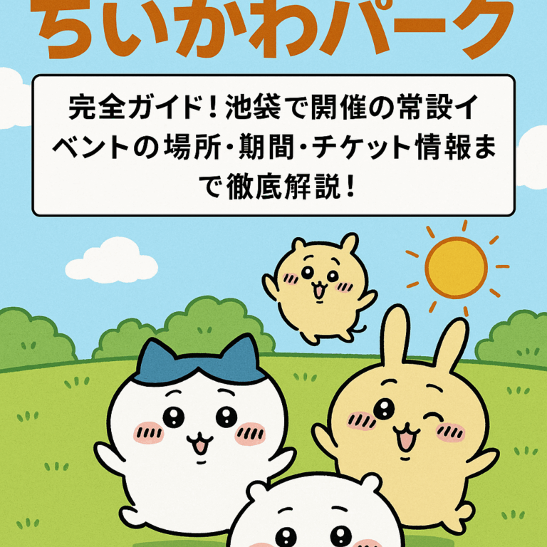 イメージ画像