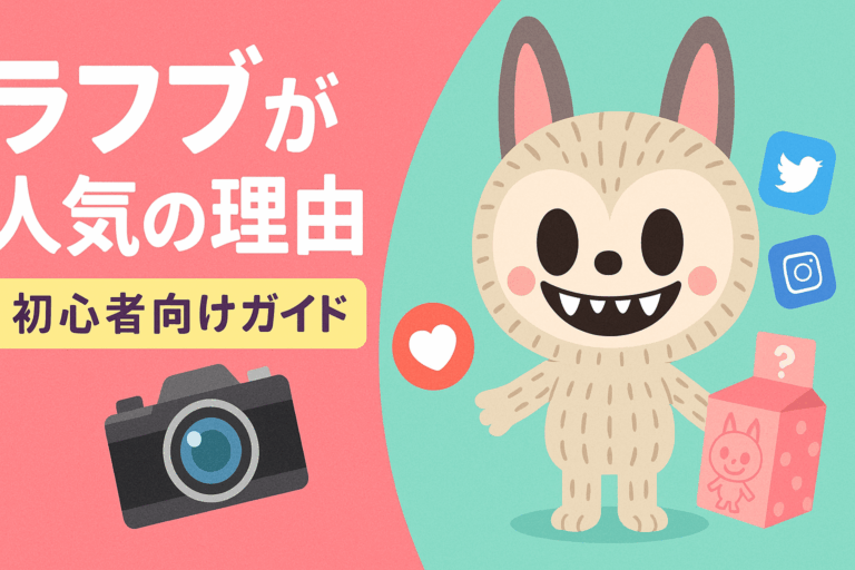 イメージ画像